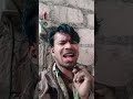 #comedy #comedyshorts #meanstack #funny #comedyvideos #bhojpuri #whowillbemylifepartnerta