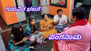 Download Lagu ಶಿವಾರ ಉಮೇಶ್ ಸರ್ ಧ್ವನಿಯಲ್ಲಿ ಆಕ್ಟಿಂಗ್ ಮಾಡಿದ್ದೀವಿ ಪೂರ್ತಿ ವಿಡಿಯೋ ನೋಡಿ ಸಪೋರ್ಟ್ ಮಾಡಿ 🤝 #ravimandya #comedy MP3 Download Lagu ಶಿವಾರ ಉಮೇಶ್ ಸರ್ ಧ್ವನಿಯಲ್ಲಿ ಆಕ್ಟಿಂಗ್ ಮಾಡಿದ್ದೀವಿ ಪೂರ್ತಿ ವಿಡಿಯೋ ನೋಡಿ ಸಪೋರ್ಟ್ ಮಾಡಿ 🤝 #ravimandya #comedy MP3