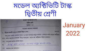 Model activity task for class 2, January - 2022