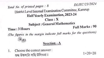 Kamrup (R) District Class 10 Half Yearly exam 2023 General Mathematics Question paper. kamrup Assam.