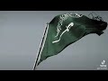 يابيرق العز المنشد عبدالله العنزي يابيرق العز المنشد عبدالله العنزي