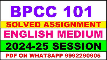 bpcc 101 solved assignment 2024-25 | bpcc 101 solved assignment in english 2025 | bpcc 101 2024-25