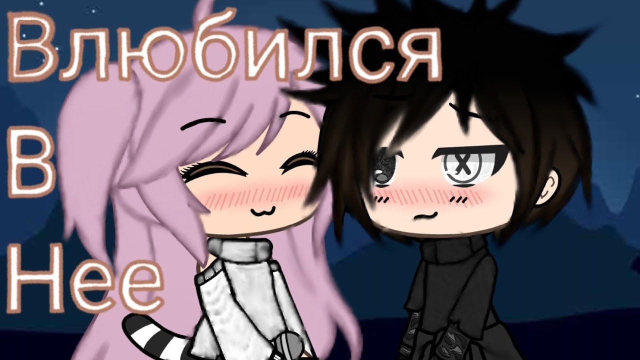 deesmi onlife gacha life youtube deesmi onlife gacha life youtube
