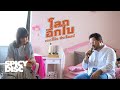 THE DISC PLAY | ส้ม มารี (Zom Marie) - โลกอีกใบ (Feat. โอ๊ต ปราโมทย์)