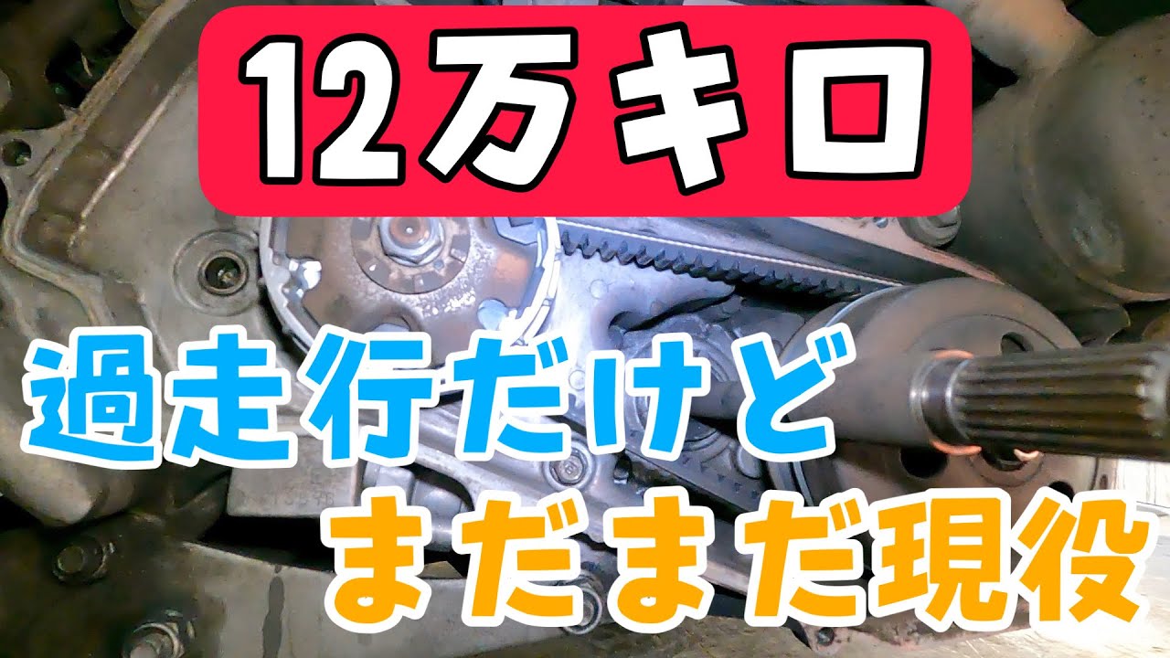ジャイロキャノピー12万キロで過走行だけどまだまだ現役です！株式会社