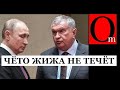 Ирония трубы. Главный провал Путина и Ко за 20 лет правления