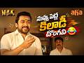 Suriya's Acting Peaked Here | NGK Telugu Movie Scenes | Rakul Preet | Yuvan Shankar Raja | Aha