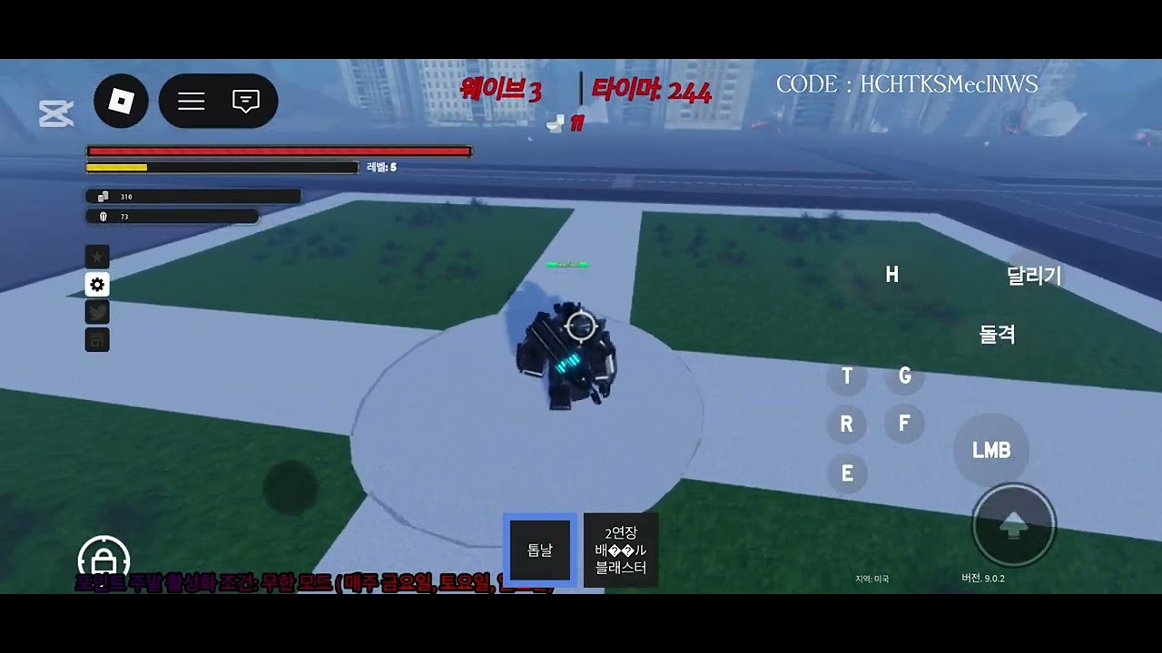 봉쇄 전선 데이브 리뷰