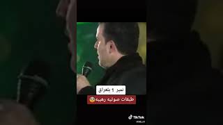 شاهد طبقات الصوت التي يمتلكها ملا باسم الكربلائي ٧ طبقات صوتيه 😮💜