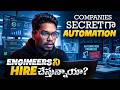 Companies Secret గా Automation Engineers ని Hire చేస్తున్నాయా | Hidden Demand for Automation Careers