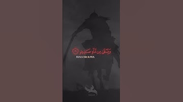 {مِّن وَرَائِهِ جَهَنَّمُ وَيُسْقَىٰ مِن مَّاءٍ صَدِيدٍ} [ابراهيم : 16]القارئ خالد هليل العنزي