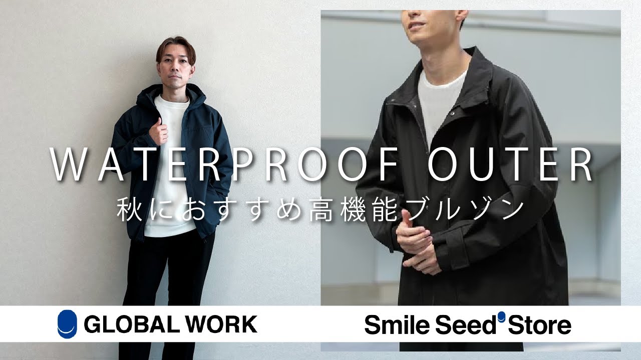 Recommended autumn Jacket and Parka! - YouTube