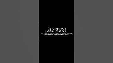 ما اصاب من مصيبة الا بإذن الله || رعد الكردي #سورة_التغابن #رعدالكردي