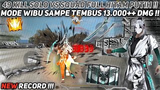 49 KILL SOLO VS SQUAD FULL SET WIBU !!! REKOR BARU TEMBUS 13.000++ DAMAGE !!! MUSUH AUTO KENA MENTAL