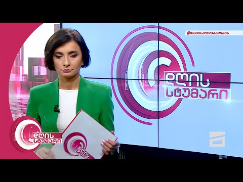 დღის სტუმარი 18:40 - 14.02.2022