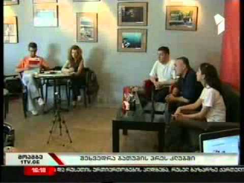 16 ივნისი, 2012   I არხი - მოამბე 16-00