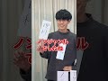 得意ジャンルを引けたらラッキー☆クイズチャレンジ【前編】 #shorts