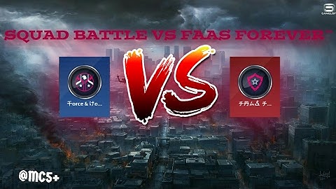 MC5☠SQUAD BATTLE 🆚 FAAS FOREVER (チ丹ムﮓ  チ〇マΞѴΞマ™)