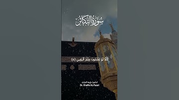 آيات قصيرة تغيّر قلبك في ثواني!