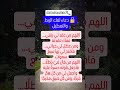 جلب الحبيب بالمحبة والقبول والطاعة العمياء للحبيب وسلب اراده وارجاع المطلقات بالمحبة تحت امركم خاص جلب الحبيب بالمحبة والقبول والطاعة العمياء للحبيب وسلب اراده وارجاع المطلقات بالمحبة تحت امركم خاص