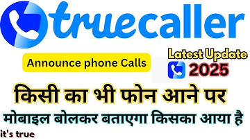 Truecaller Announce Phone Calls | Caller Name Announcer in Truecaller | Caller id announcement