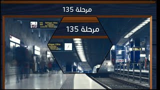 كلمات متقاطعة و صور المجموعة الخامسة عشر مرحلة 135