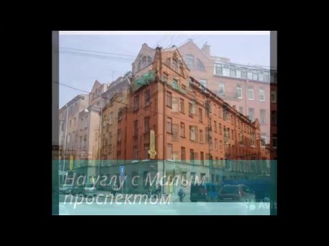 Купить комнату на Петроградке недорого Санкт-Петербург Купить комнату на Петроградке недорого Санкт-Петербург