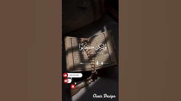 تلاوة هادئة للشيخ عبد الرحمان مسعد #القاريء #لايك #راحة_نفسية #quran #اكسبلور