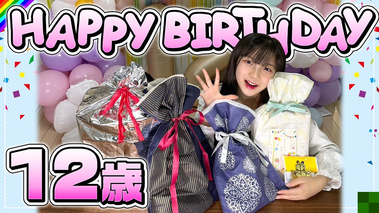 12 years old] What would you say if I told you that you could do