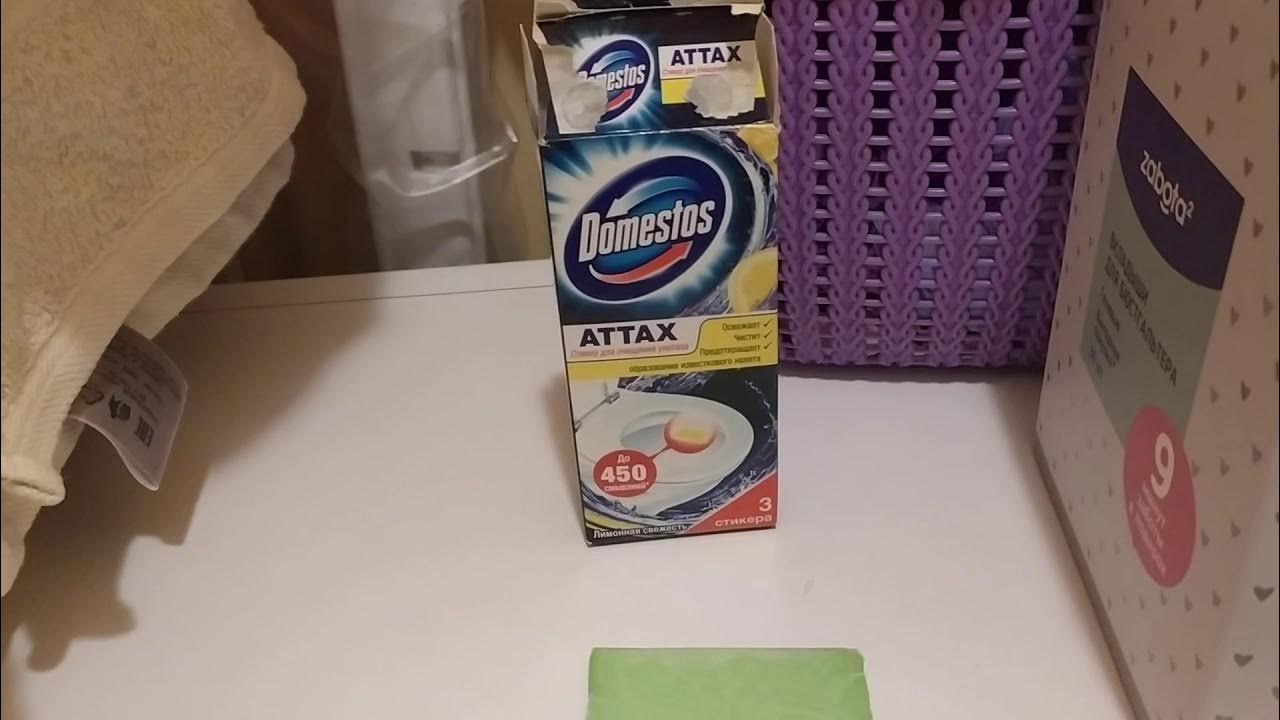 как наклеить стикер для очищения унитаза доместос attax - YouTube