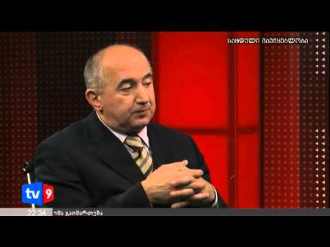 მთავარი კითხვა | 13.12.12