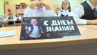 Открытый Урок 18.09.2018 Открытый Урок 18.09.2018