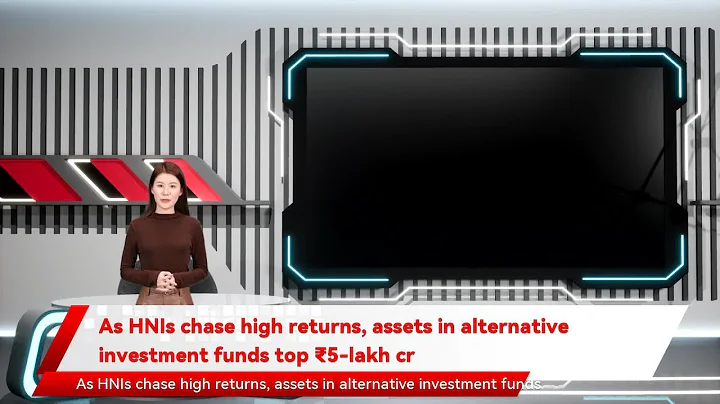 As HNIs chase high returns, assets in alternative investment funds top ₹5-lakh cr