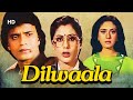 Mithun chakrabortys film dilwala1986  meenakshi seshadri  kmurali mohan rao  bollywood action