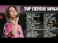 Top chinese songs 2024  best chinese music playlist  mandarin chinese song chinese songs