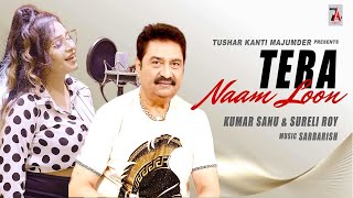 Naam Loon | Kumar Sanu New Song |  Video | Kumar Sanu New Hindi Song |Latest Kumar Sanu 2023