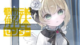 胡桃のあの配信のサムネイル画像