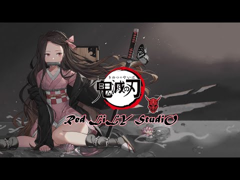 Demon Slayer - The Reckoning AMV