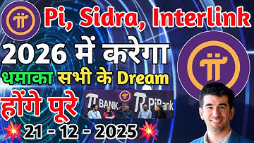 Pi Network, Sidra, Interlink | Pi New Update | Pi Mainnet लॉन्च Date | Pi Listing Date | Pi Price