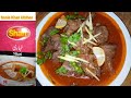 #shanfood #shannihari Shan Beef Nihari Instant Recipe ll How to cook Nihari at home