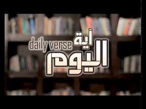إني أنا الرب الذي لا يخزى منتظروه