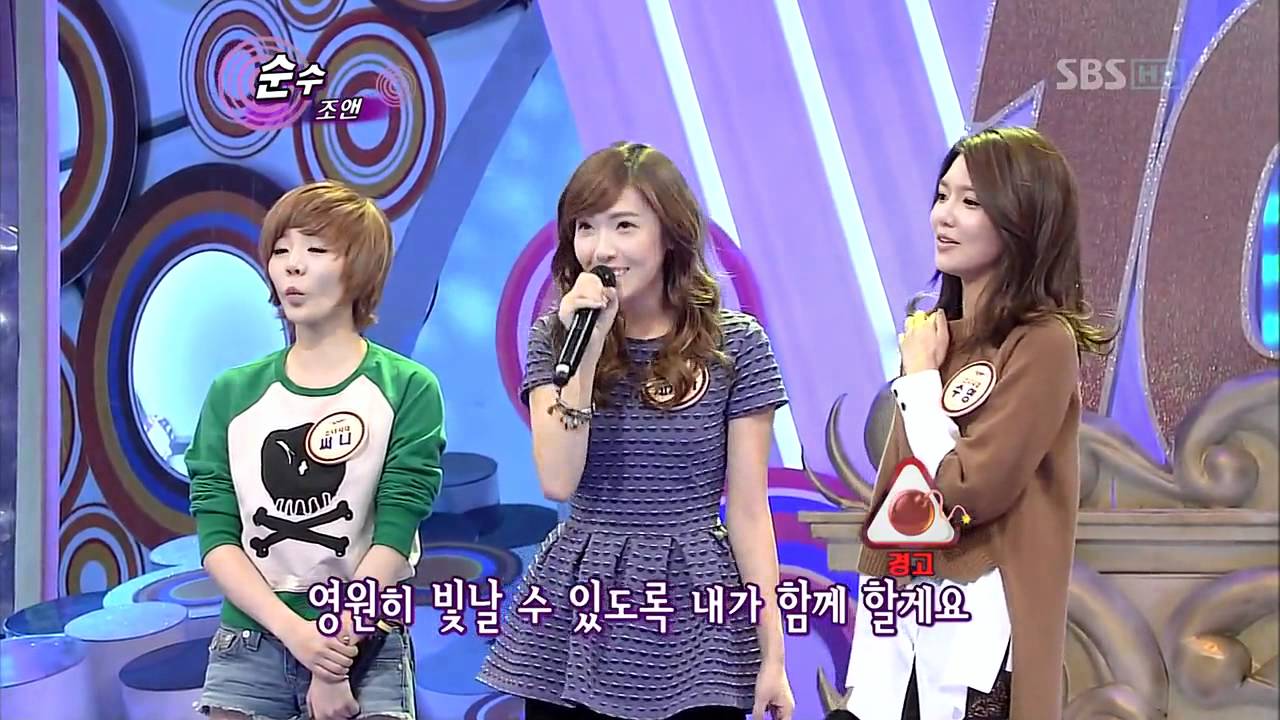 11월13일 도전 1000곡 171회 소녀시대 제시카 써니 수영 Cut_03