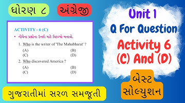 Std 8 Sem 1 English | Unit 1 Q For Question | Fast Finger First | Activity 6 - 6C & 6D