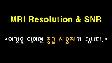 MRI Resolution & SNR