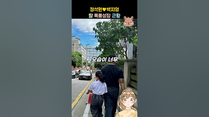 #백지영 #딸 폭풍성장