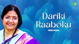 Dariki Raaboku Aruna Basani Telegu Cover Song Saregama Open Stage