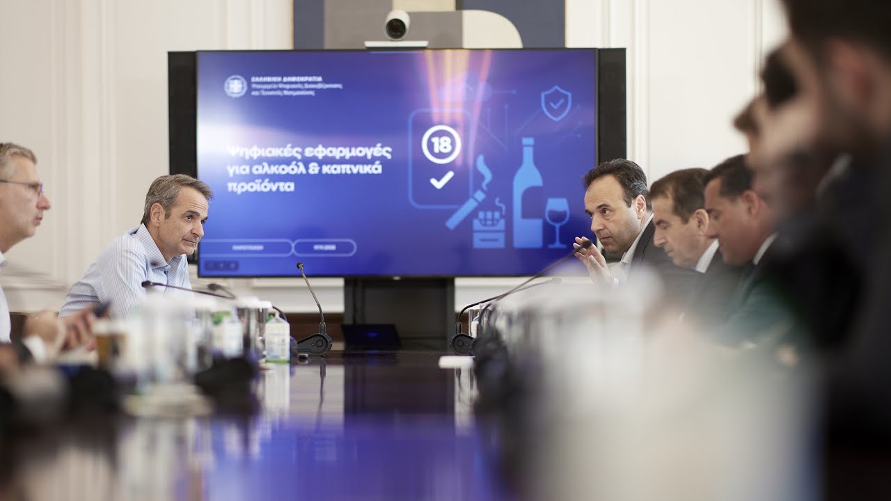 Σύσκεψη για την προστασία των ανηλίκων από προϊόντα καπνού και αλκοόλ – Video