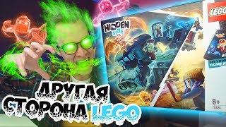 картинка: В МОЁ LEGO ВСЕЛИЛИСЬ ПРИЗРАКИ!