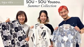 Yousou._ 『Summer Collection』予約のご紹介！2022/4/27