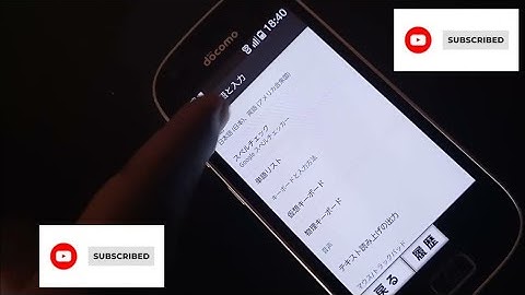 Docomo f-03k frp bypass 100% working without computer docomo f-04k frp bypass for all docomo phones